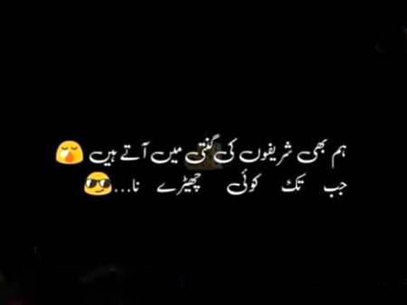 Funny joke