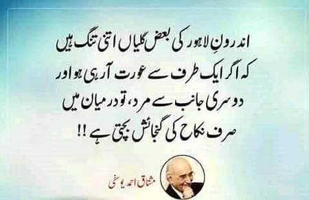 Funny joke