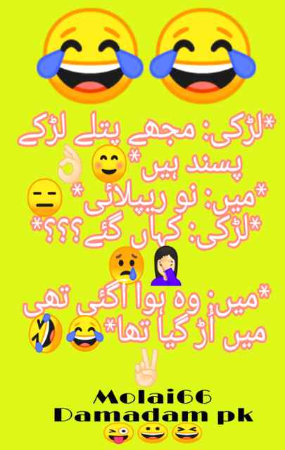 Funny joke