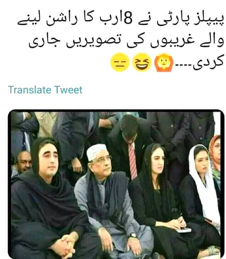 Funny joke