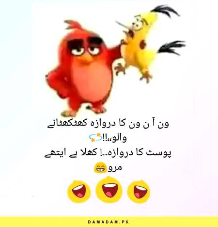 Funny joke