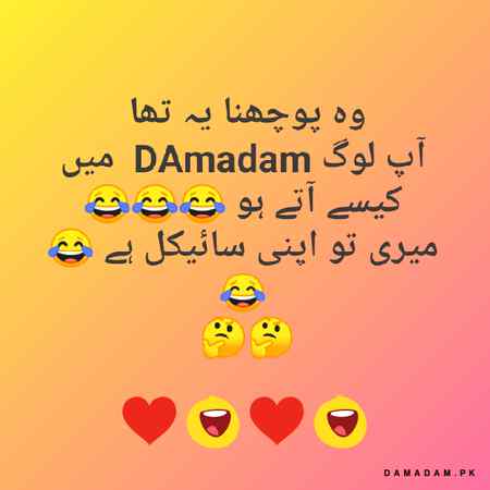 Funny joke