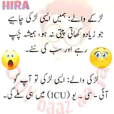 Funny joke