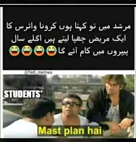 Funny joke
