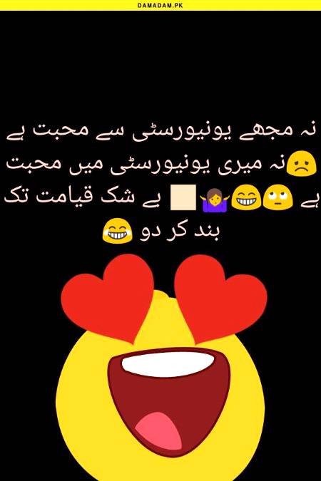 Funny joke