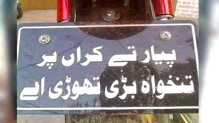 Funny joke