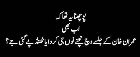 Funny joke