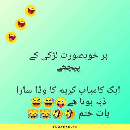 Funny joke