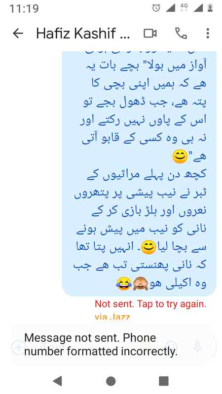 Funny joke