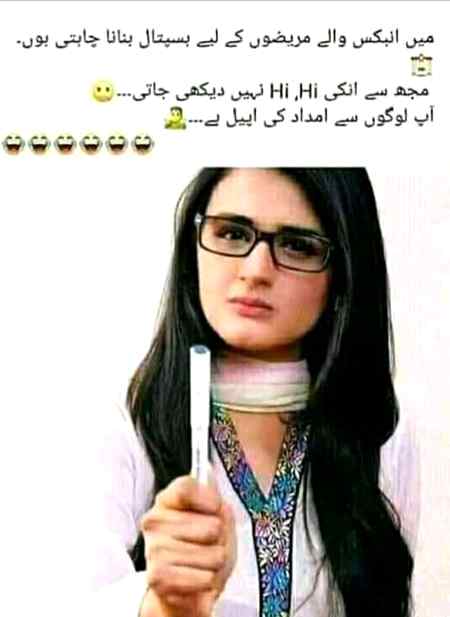 Funny joke