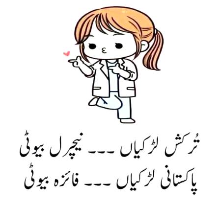 Funny joke