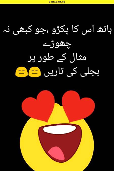 Funny joke