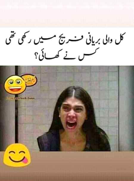 Funny joke