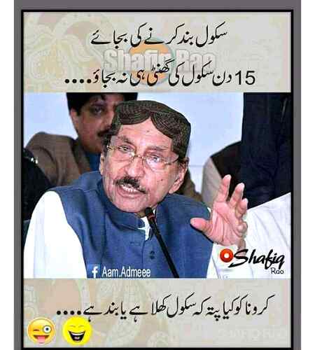 Funny joke