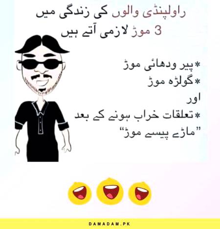 Funny joke