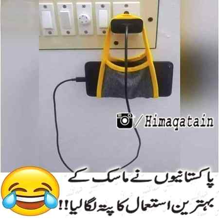 Funny joke