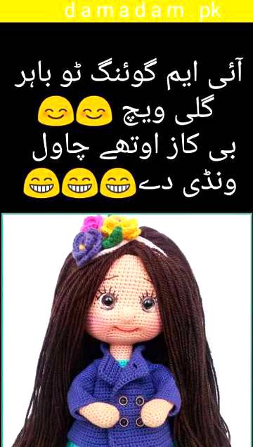Funny joke