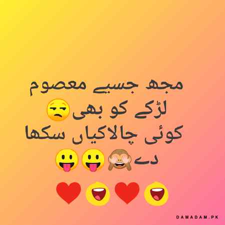 Funny joke