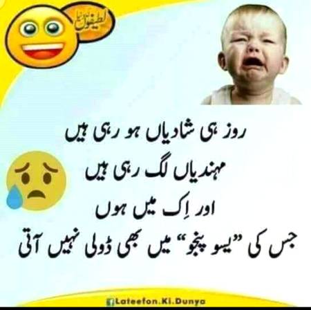 Funny joke