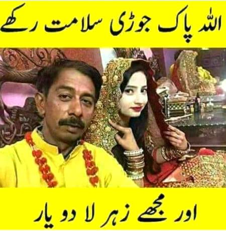 Funny joke