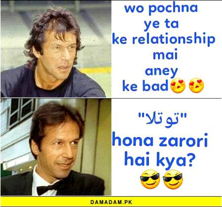 Funny joke