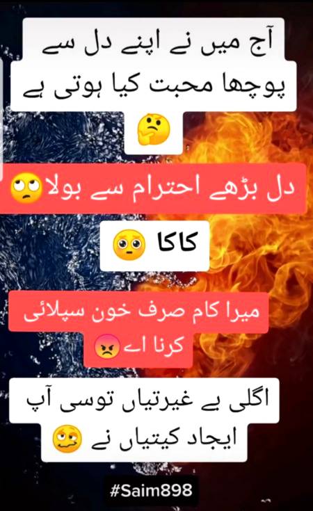 Funny joke