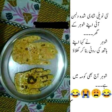 Funny joke