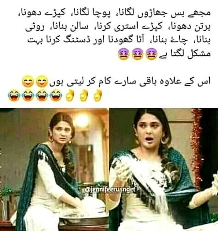Funny joke