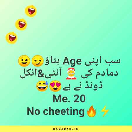 Funny joke