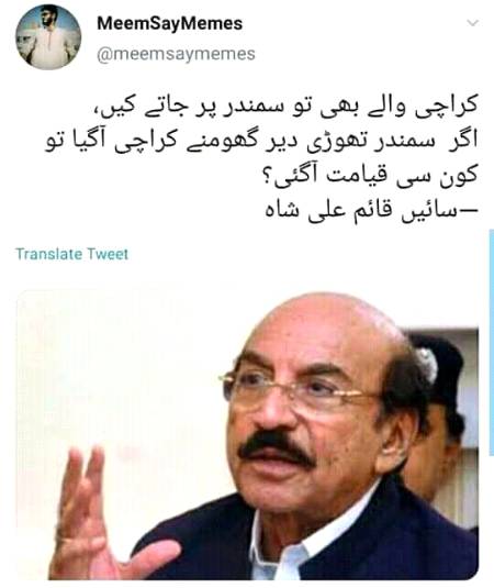 Funny joke