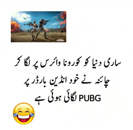Funny joke
