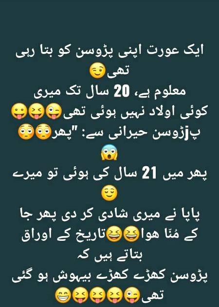 Funny joke