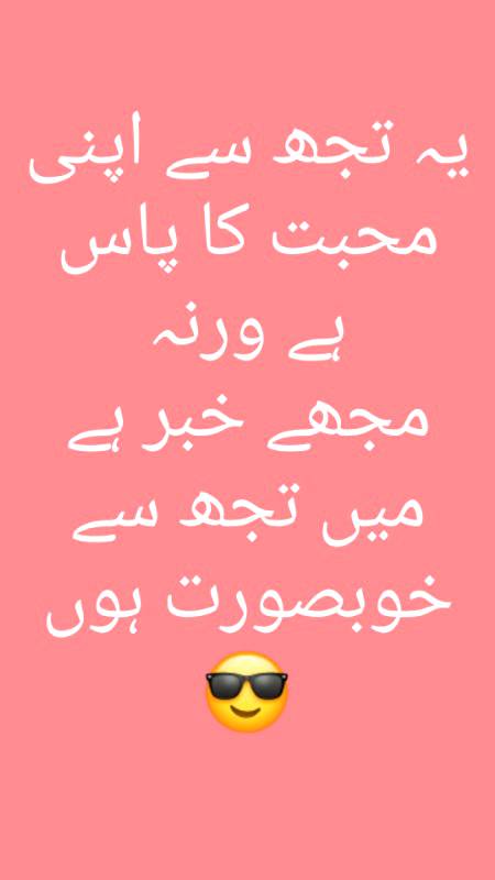 Funny joke