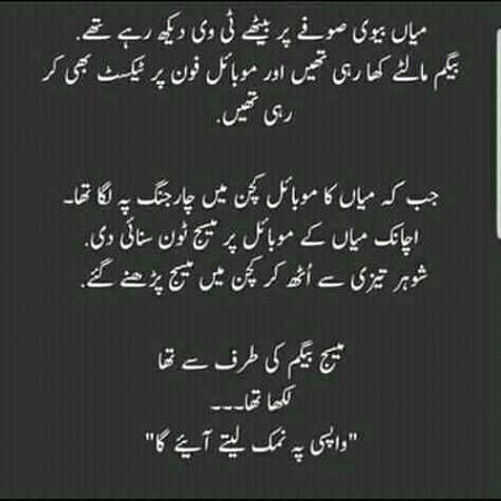 Funny joke