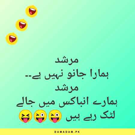 Funny joke