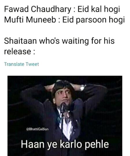 Funny joke