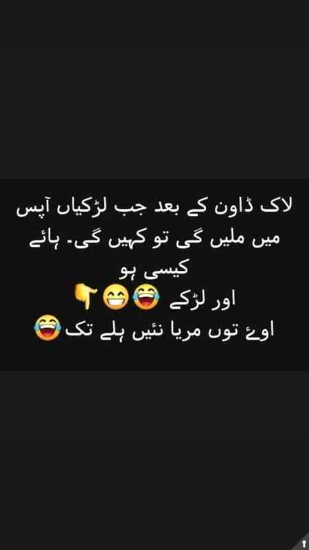 Funny joke