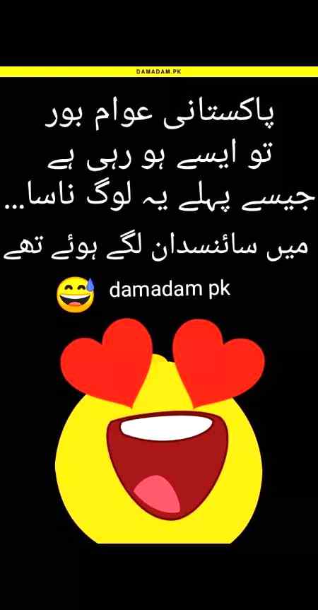 Funny joke