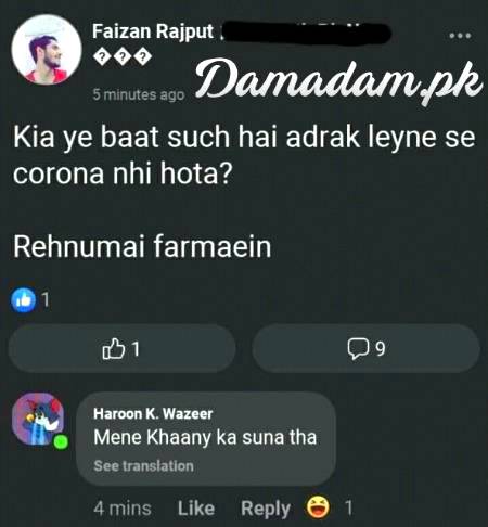 Funny joke