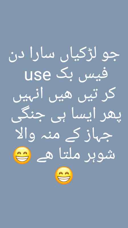 Funny joke