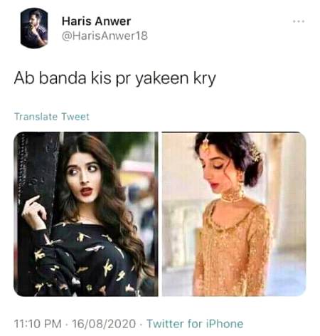 Funny joke