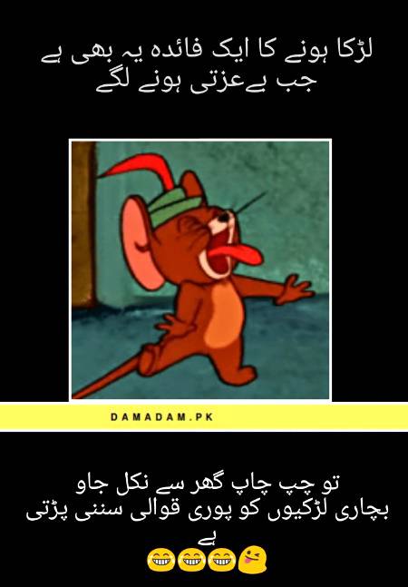 Funny joke