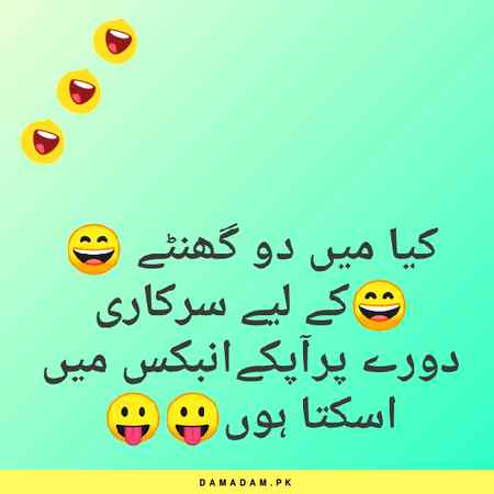 Funny joke