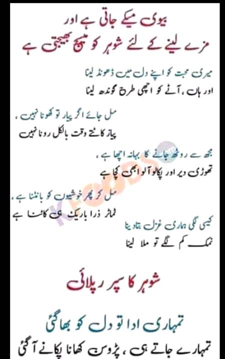 Funny joke