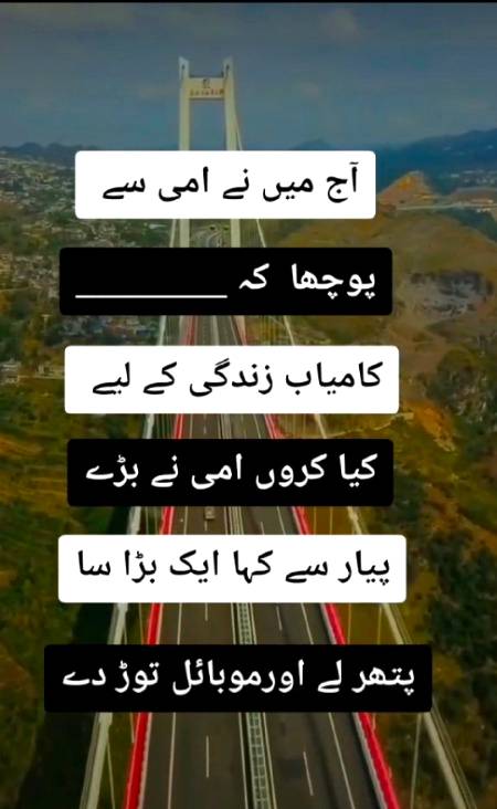 Funny joke