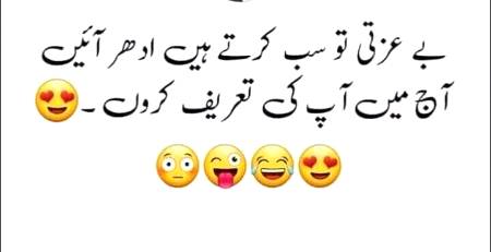 Funny joke