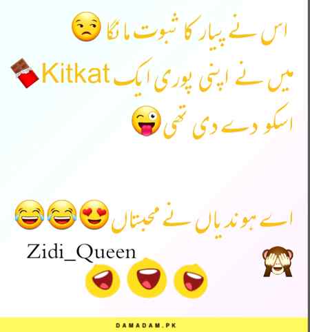 Funny joke