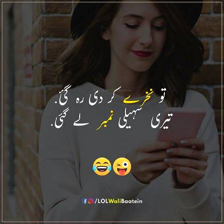 Funny joke