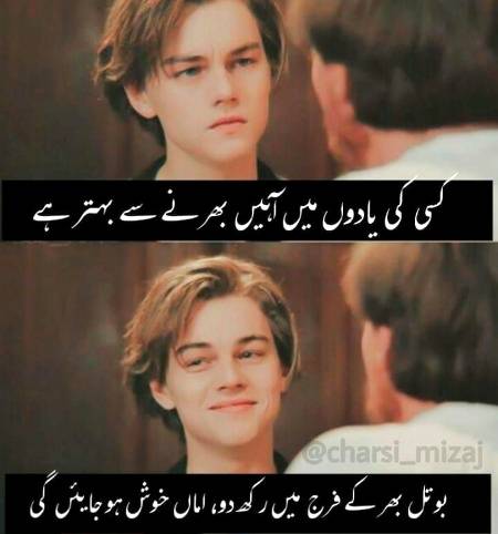 Funny joke