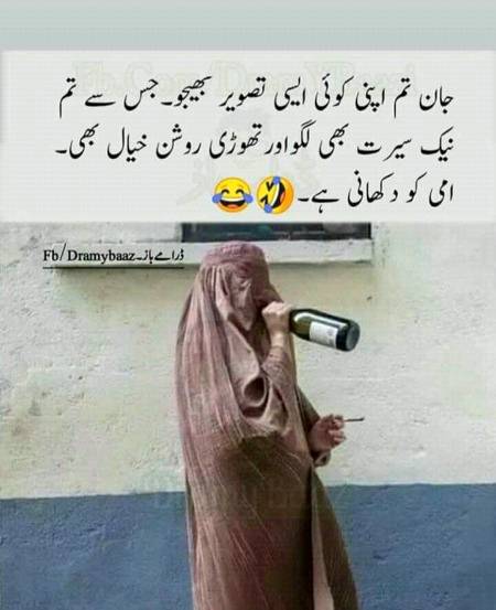 Funny joke